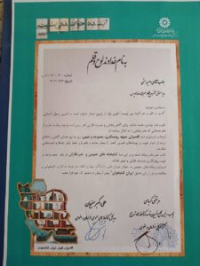 قدرشناسی مدیر کل کتابخانه‌های استان از خبرنگاران فعال  عرصه کتابخوانی