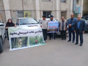 برگزاری مانور مبارزه با سن غلات با مشارکت بهره برداران بخش کشاورزی در شهرستان مشهد