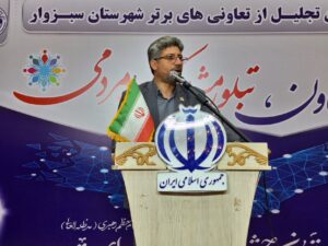 خودسانسوری” چالش بزرگ بخش تعاون در خراسان رضوی است