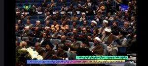 کار ماندگار دانشگاه آزاد اسلامی در پوشش کامل جشنواره «امامت و مهدویت» از سیمای خراسان رضوی و شبکه ۱ و ۲ خبر سراسری