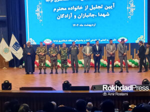مراسم تجلیل از کارکنان برتر فرماندهی پشتیبانی شمال شرق نزاجا در برج سفید مشهد مقدس