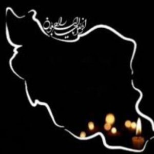 پیام سپاه پاسداران انقلاب اسلامی به مناسبت شهادت مظلومانه سردار سرافراز اسلام سرلشکر پاسدار حسین سلامی