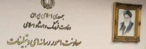 قدردانی معاونت رسانه‌ای وزارت فرهنگ از اصحاب رسانه؛ «روایت» همچنان باقی است
