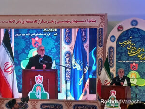 برگزاری یادواره شهدای مهندسی و تخریب سپاه پاسداران در مجتمع آیههای مشهد مقدس برگزاری یادواره شهدای مهندسی و تخریب سپاه پاسداران در مجتمع آیههای مشهد مقدس