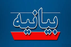 پویشی برای «دفاع از کیان میهن» راه‌اندازی شد/ محکومیت تجاوز جنایت‌بار رژیم صهیونیستی از سوی چهره‌های رسانه‌ای ایران