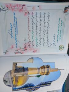 تقدیر امیر رستمی مدیر مسئول پایگاه خبری رخداد پرس توسط فرمانده قرارگاه منطقه‌ای شمال شرق نزاجا