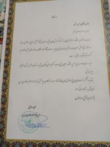 تقدیر از امیر رستمی مدیر مسئول پایگاه خبری رخداد پرس توسط رئیس پارک علم و فناوری خراسان رضوی