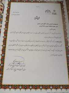 گزارش تصویری/تقدیر رئیس شورای عالی استان‌های کشور و رئیس شورای اسلامی خراسان رضوی از مدیر مسئول پایگاه خبری رخداد پرس