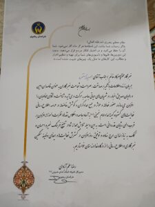 تقدیر امیر رستمی مدیر مسئول پایگاه خبری رخداد پرس توسط مدیرکل کمیته امداد امام خمینی(ره) خراسان رضوی