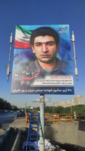 گرامیداشت یاد شهید دوران و شهدای خلبان مشهدی در سطح شهر