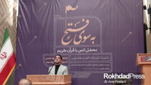 محفل انس با قرآن ویژه «شهدای اقتدار» در حرم رضوی برگزار شد