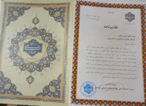 تقدیر از امیر رستمی مدیر مسئول پایگاه خبری رخداد پرس توسط دکتر سعید احمدی رئیس دانشگاه ملی  مهارت واحد استانی خراسان رضوی