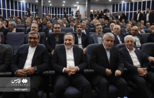 اختتامیه دومین همایش منطقهای دیپلماسی استانی در مشهد مقدس اختتامیه دومین همایش منطقهای دیپلماسی استانی در مشهد مقدس