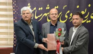 انتصاب مدیرعامل جدید توزیع نیروی برق مشهد انتصاب مدیرعامل جدید توزیع نیروی برق مشهد