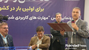 مصاحبه  با وحید مهدوی‌نیا در آیین رونمایی از درس شبکه توزیع برق