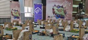 توزیع بسته‌های معیشتی ویژه یلدا به ارزش ۲۲ میلیارد تومان در خراسان رضوی