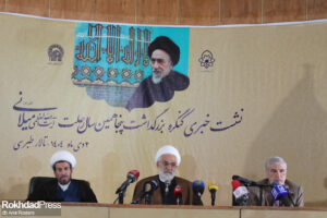 نشست خبری اصحاب رسانه کنگره بزرگداشت آیت‌الله‌العظمی سیدمحمدهادی میلانی