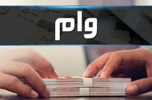 وام ۳۰ میلیونی با سود ۴ درصد؛ جزئیات طرحی که حساب خانوارها را شارژ می‌کند