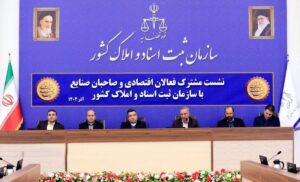 کاهش زمان ثبت شرکت از یک ماه به دو روز