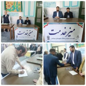  برپایی میز خدمت در سطح ادارات ثبت اسناد خراسان رضوی