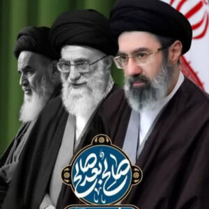 اولین پیام حضرت آیت‌الله سیدمجتبی حسینی خامنه‌ای رهبر معظّم انقلاب اسلامی تا دقایقی دیگر منتشر خواهد شد