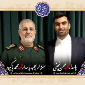 از بهشت مهمان داریم 