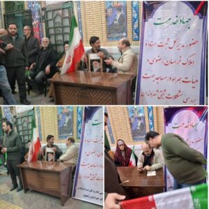 برپایی میز خدمت ادارات ثبت اسناد و املاک  در مساجد و اماکن متبرکه استان