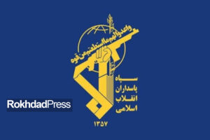 سپاه امام رضا (ع) ۲۹فروردین را به ارتشیان قهرمان تبریک گفت