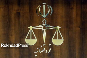 اموال مهناز افشار، نیکی کریمی، سینا سرلک و چند چهره ضدوطن دیگر توقیف شد