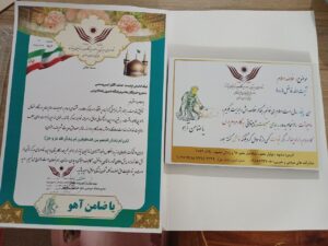 تقدیر ستاد دیه از  مدیر مسئول رخداد پرس