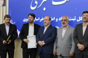 تقدیر از  مدیرمسئول  رخداد پرس توسط  مدیرکل ثبت اسناد و املاک خرسان رضوی