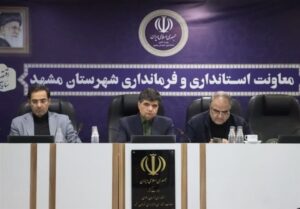 مشهد در تدارک بزرگ‌ترین میزبانی/پیش‌بینی ۱۵ میلیونی در تشییع رهبر شهید