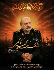 چقدر زیباست یاد حسین(ع) در مجلس جان فدای حسین(ع)