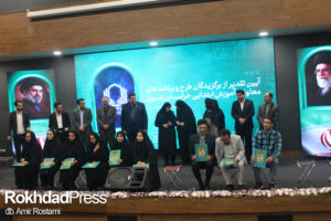 آیین تقدیر از برگزیدگان طرح و برنامه‌های معاونت آموزش ابتدایی در خراسان رضوی