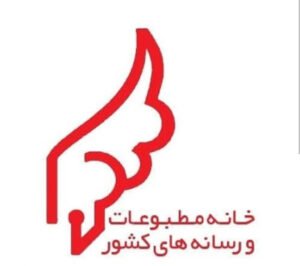 فراخوان خانه مطبوعات و رسانه های کشور برای ثبت و تکمیل اطلاعات اعضا در سامانه پیام کوتاه