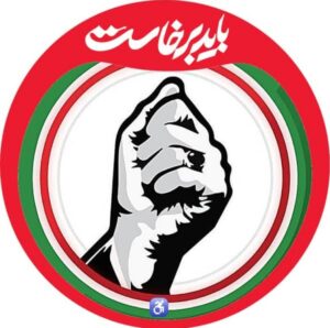 راه اندازی سامانه پلاک ۸ برای خبرنگاران جامانده از ثبت‌نام مراسم تشییع رهبر شهید