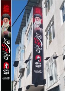 رونمایی از دیوارنگاره «آقای شهید ایران» در خراسان رضوی