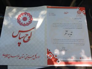 تقدیر  مدیرکل بهزیستی خرسان رضوی از مدیر مسئول رخداد پرس