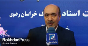 عملکرد سه‌ماهه اول ۱۴۰۵ اداره کل ثبت اسناد و املاک خراسان رضوی