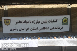 هویت گزارش‌دهندگان جرائم مواد مخدر نزد پلیس محرمانه می‌ماند