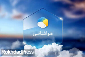گرمای هوا در خراسان رضوی ماندگار می‌شود؛ هشدار هواشناسی درباره وزش باد و گردوغبار