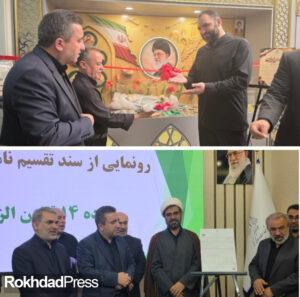 اولین سند تقسیم‌نامه ماده ۱۴ قانون الزام در مشهد صادر شد؛ پیش‌فروش ساختمان‌ها زیر چتر شناسه یکتا