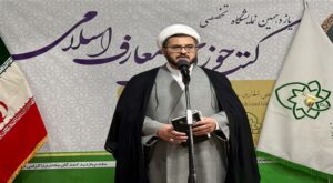 یازدهمین نمایشگاه تخصصی کتب حوزوی و معارف اسلامی در مشهد برگزار می‌شود