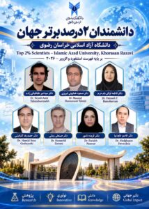 ۷ عضو هیئت علمی دانشگاه آزاد خراسان رضوی در جمع دانشمندان ۲ درصد برتر جهان