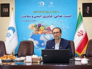 پذیرش ۱۸۶ مقاله در همایش ملی امنیت غذایی؛ ۱۵ سخنران علمی در مشهد