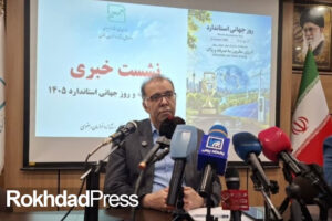 استاندارد در مشهد از کالا فراتر رفت؛ هتلها و خانههای سالمندان در مسیر دریافت نشان کیفیت استاندارد در مشهد از کالا فراتر رفت؛ هتلها و خانههای سالمندان در مسیر دریافت نشان کیفیت