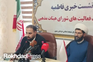 اجتماع فاطمیون مشهد ۱۴۰۵؛ حرکت دستههای عزاداری از چهار مسیر به حرم رضوی اجتماع فاطمیون مشهد ۱۴۰۵؛ حرکت دستههای عزاداری از چهار مسیر به حرم رضوی