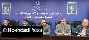 فیبر نوری مشهد به ۶۳۰ هزار خانوار رسید؛ ۹۶ هزار مشترک متصل شدند